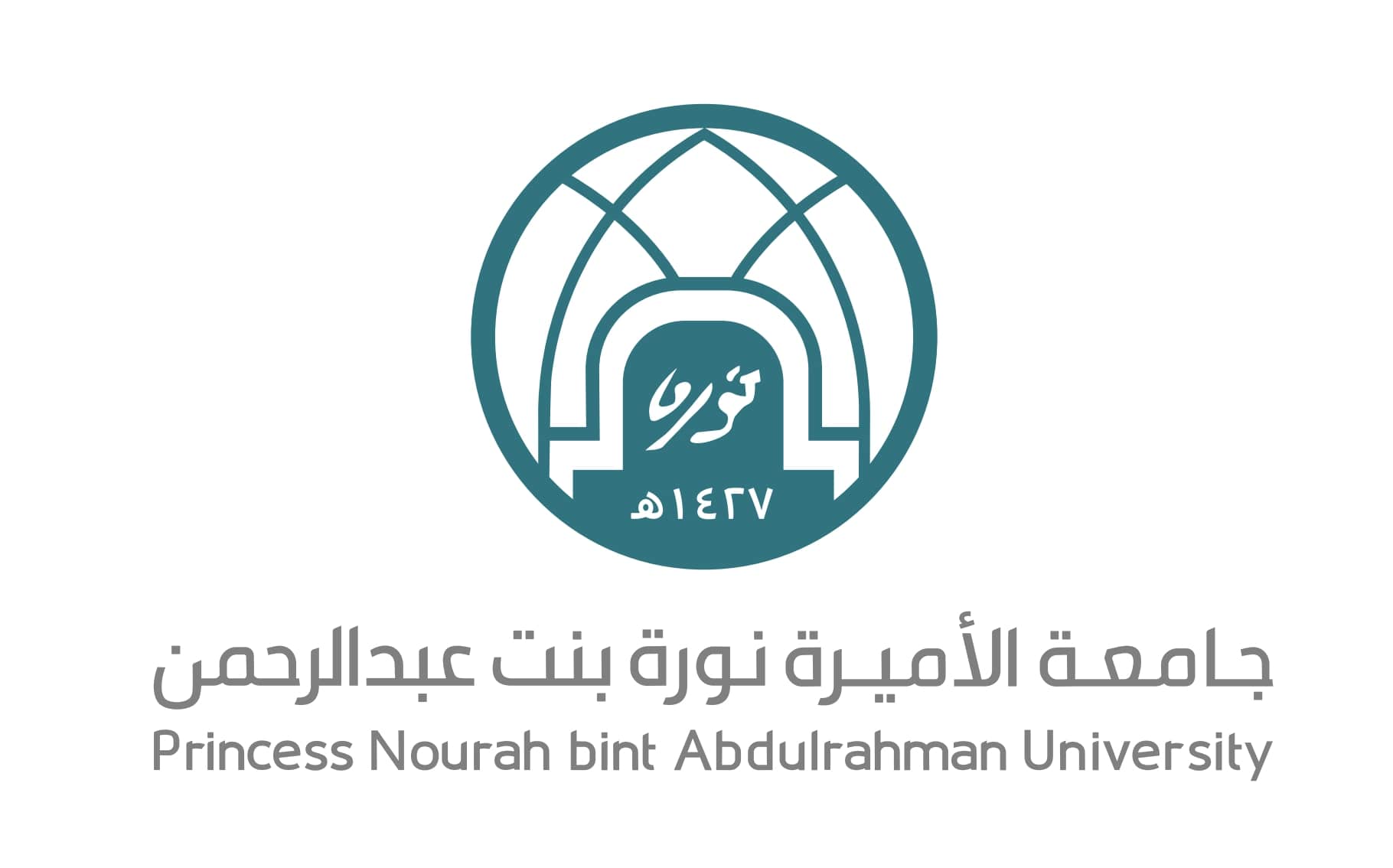 تخصصات جامعة الاميرة نورة