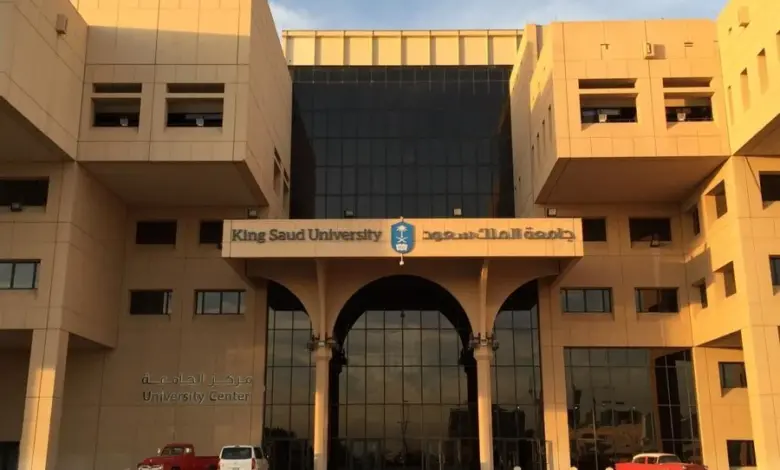 تخصصات جامعة الملك سعود بكالوريوس
