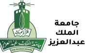 قبل فتح باب التسجيل للعام الجديد | تخصصات جامعة الملك عبدالعزيز أدبي وعلمي للطلاب والطالبات