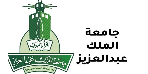 تخصصات جامعة الملك عبدالعزيز أدبي وعلمي
