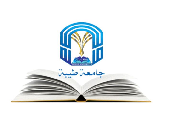 تخصصات جامعة طيبة