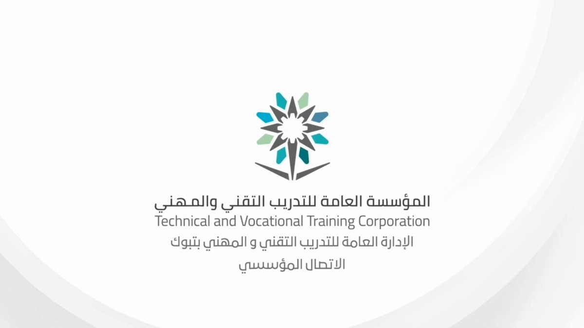 تخصصات كلية التقنية بتبوك بنات