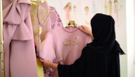 جامعات تصميم الأزياء في السعودية | كم سنة دراسة تصميم الأزياء في السعودية؟