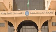 رابط إخلاء الطرف جامعة الملك فيصل www.kfu.edu.sa كيف اسوي اخلاء طرف من جامعة الملك فيصل؟