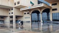 رابط إخلاء طرف جامعة الملك سعود 2024 كيف اسوي اخلاء طرف من جامعة الملك سعود؟