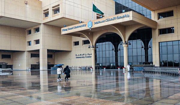 رابط إخلاء طرف جامعة الملك سعود