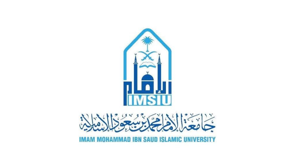 رابط الخدمات الإلكترونية جامعة الإمام