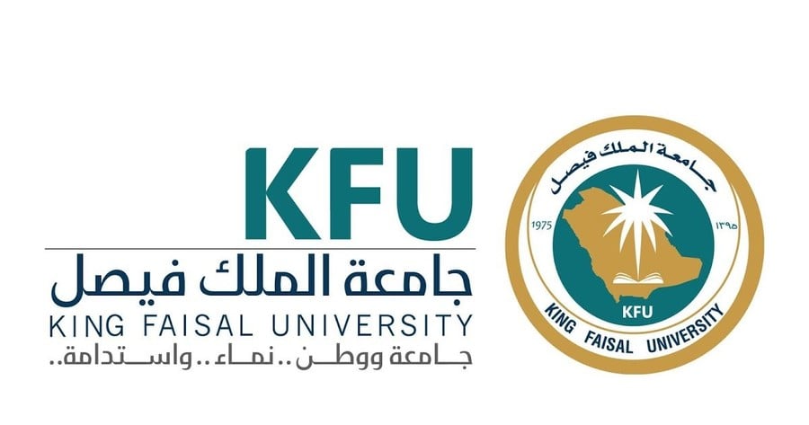 رابط جامعة الملك فيصل بوابة القبول