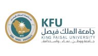 رابط صندوق الطالب جامعة الملك فيصل www.kfu.edu.sa كيف أخذ فلوسي من صندوق الطالب جامعة الملك فيصل؟