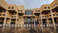 رسوم التجسير في جامعة الملك سعود تخصصات تجسير جامعة الملك سعود