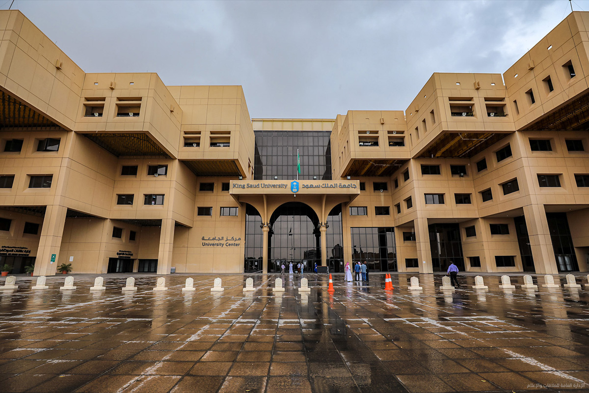 رسوم التجسير في جامعة الملك سعود