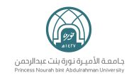 شروط ماجستير جامعة الأميرة نورة 2024 كم تكلفة دراسة الماجستير في جامعة الاميرة نورة؟