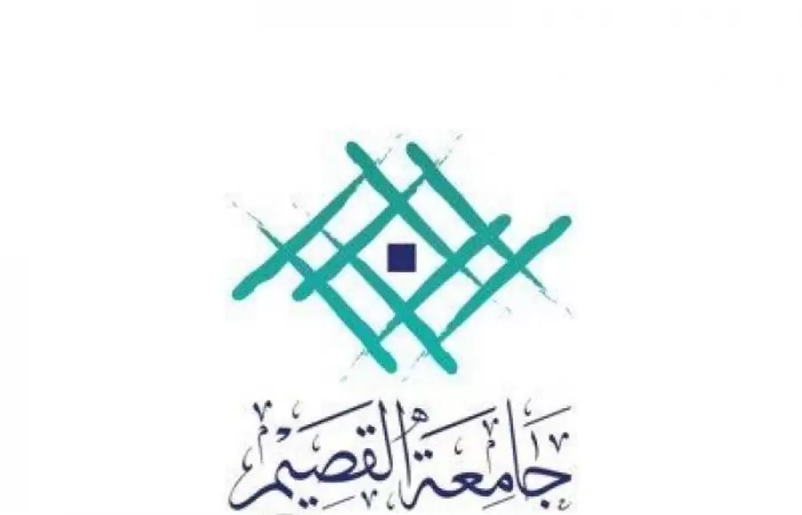 شروط مرتبة الشرف جامعة القصيم