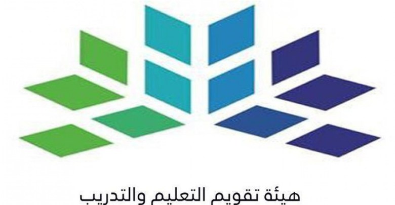 طريقة الاستعلام عن نتائج اختبار الرخصة المهنية