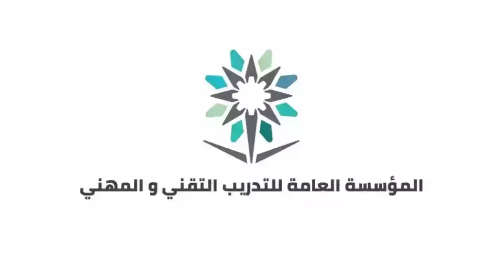 طريقة التسجيل في المنح الدراسية والبرامج المهنية