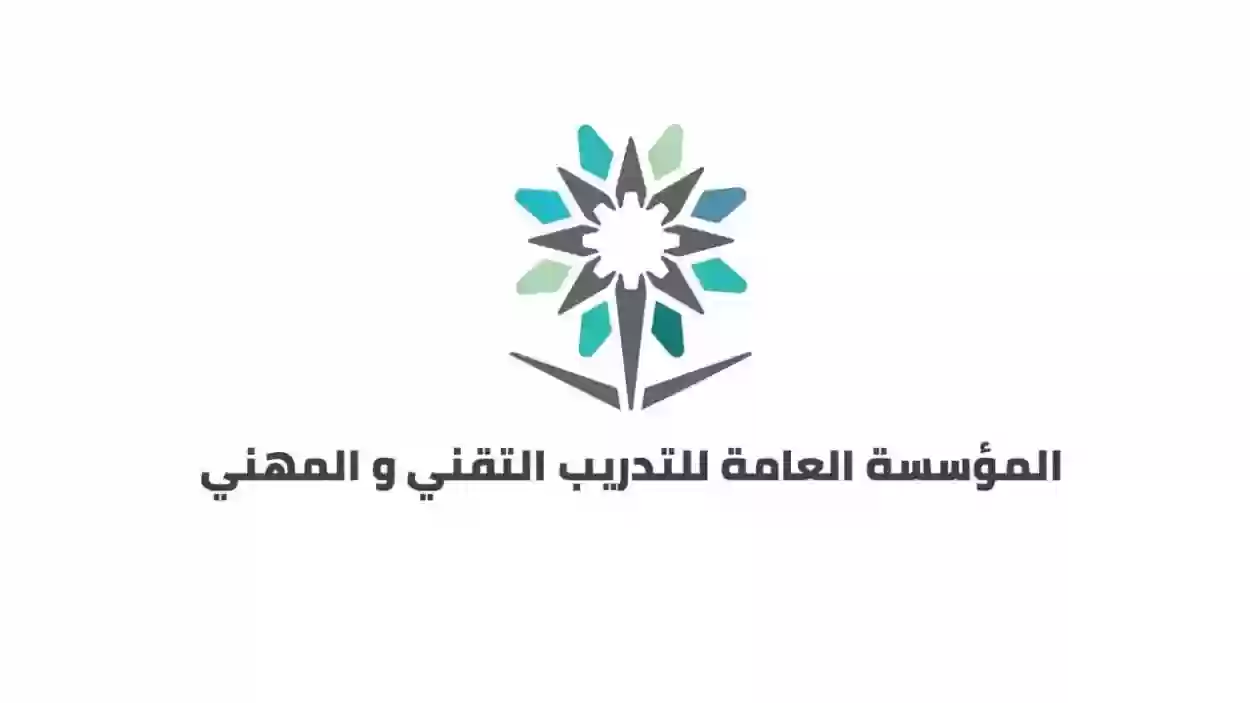 طريقة التسجيل في المنح الدراسية والبرامج المهنية