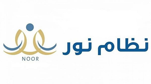 طريقة حساب عمر الطفل للقبول في الصف الأول الابتدائي