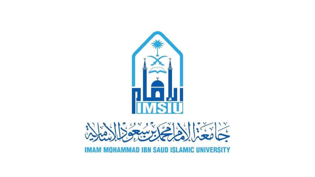 عدد الساعات المسموح بها في الترم جامعة الإمام كم