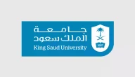 فروع جامعة الملك سعود خارج الرياض