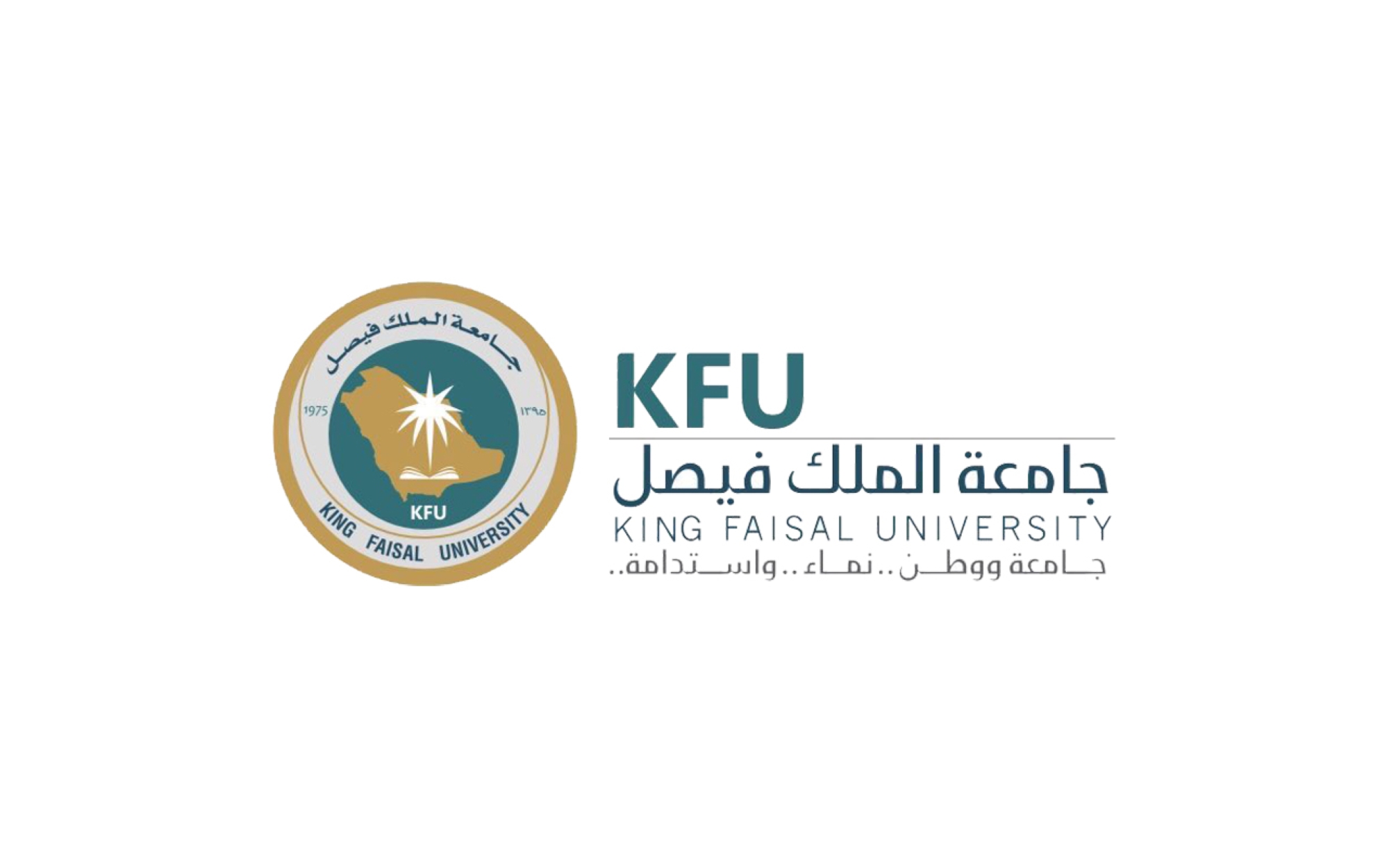 كليات جامعة الملك فيصل