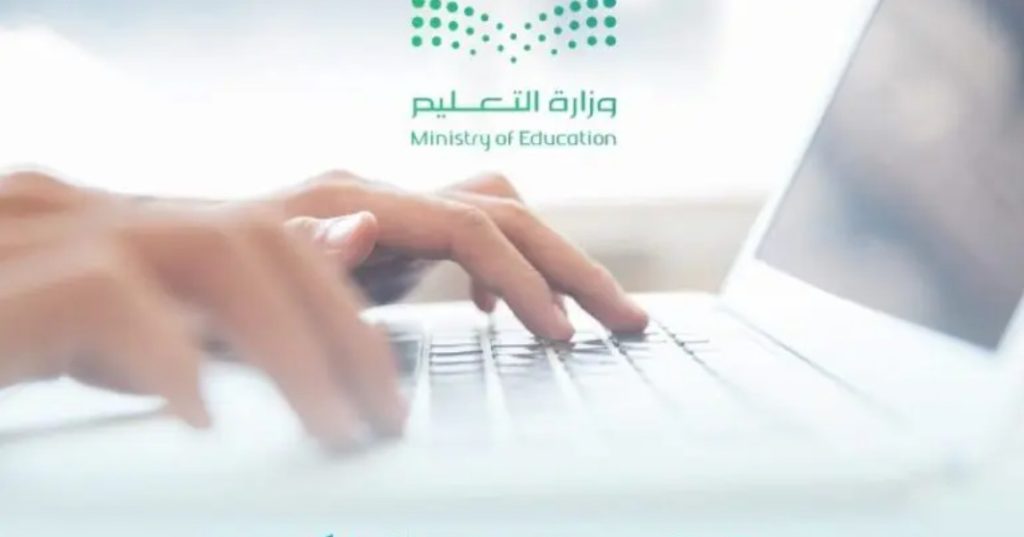 كم رسوم المدارس الأهلية بالرياض