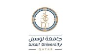 كم رسوم جامعة لوسيل قطر؟ هل جامعة لوسيل معترف بها دوليا؟