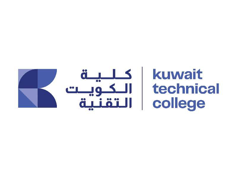 كم رسوم دبلوم الكلية التقنية مسائي في الكويت