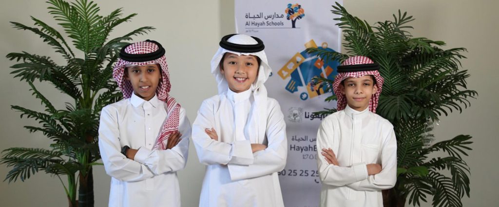 كم رسوم مدارس الحياة بالمدينة