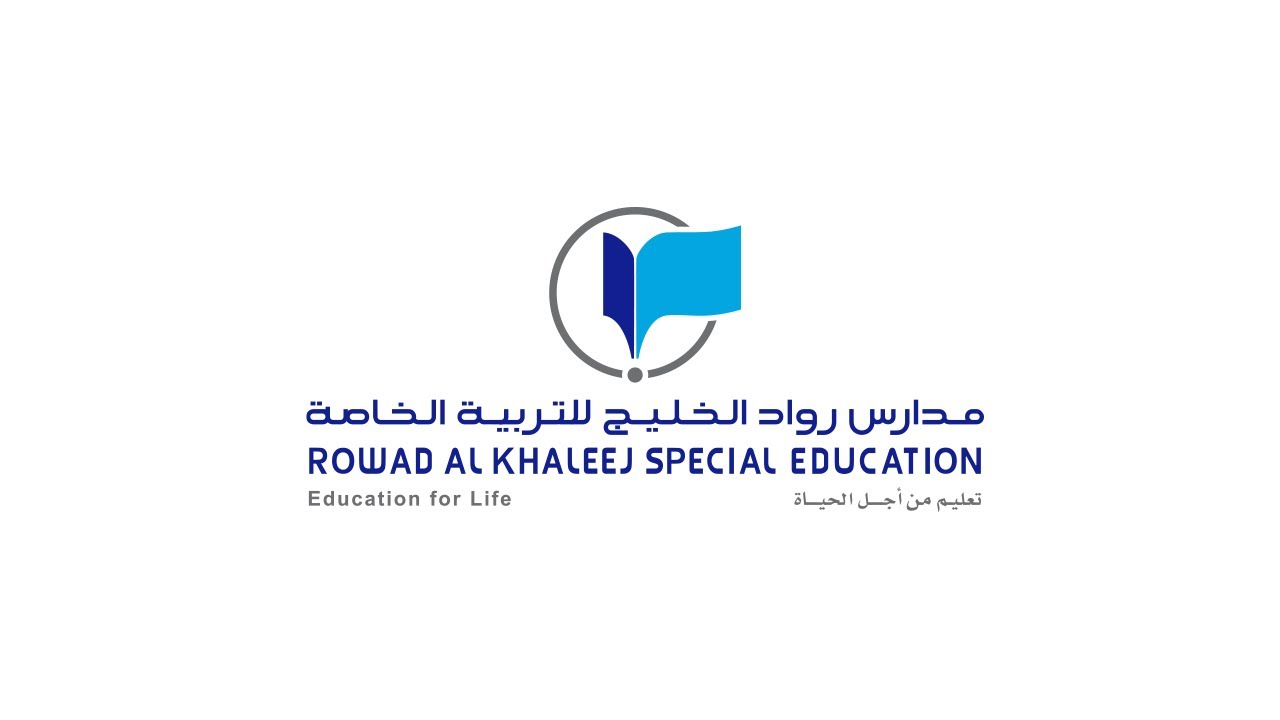 كم رسوم مدارس رواد الخليج العالميه