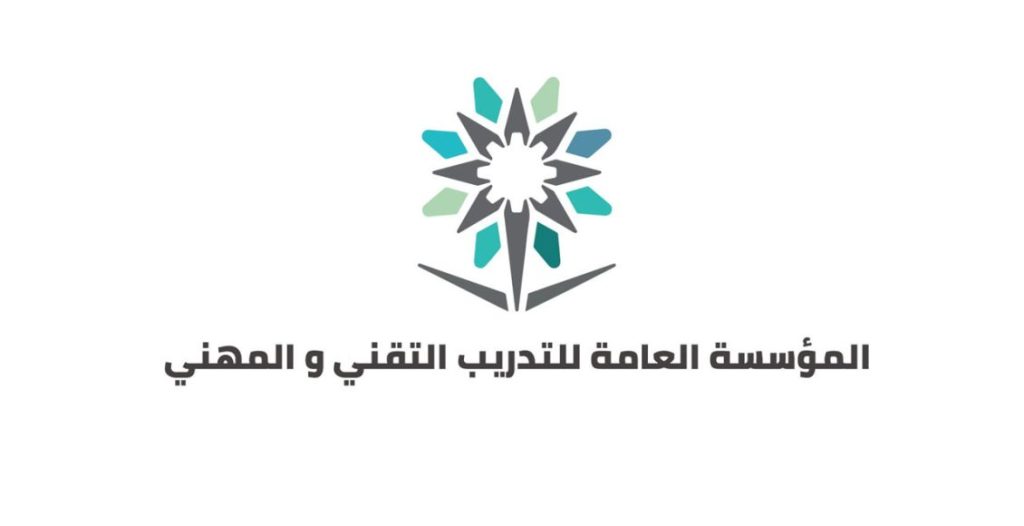 كم سنة دراسة الكلية التقنية دبلوم