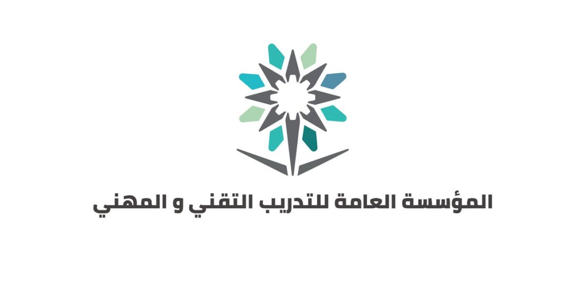 كم سنة دراسة الكلية التقنية دبلوم