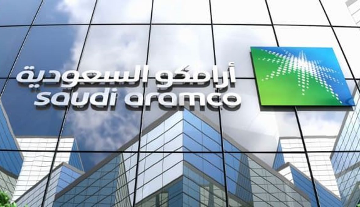 كم مدة الدراسة في ارامكو