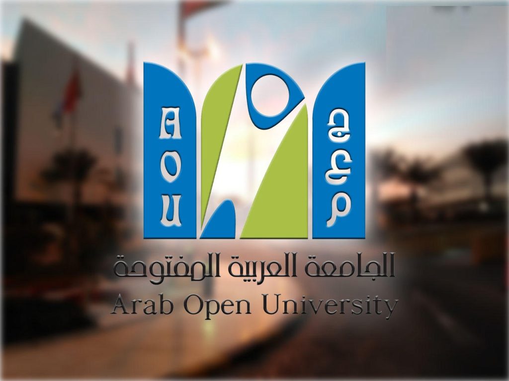 كيف الدوام في الجامعة العربية المفتوحة بالكويت