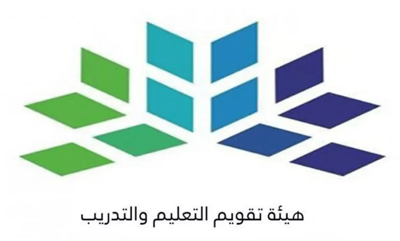 كيف يتم الاستعلام عن نتائج اختبار الرخصة المهنية