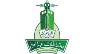 نظام السنة التأهيلية جامعة الملك عبدالعزيز | ما هي السنة التأهيلية في جامعة الملك عبدالعزيز؟