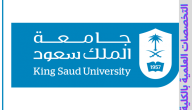 ما هي الكليات العلمية في جامعة الملك سعود؟ الكليات العلمية جامعة الملك سعود