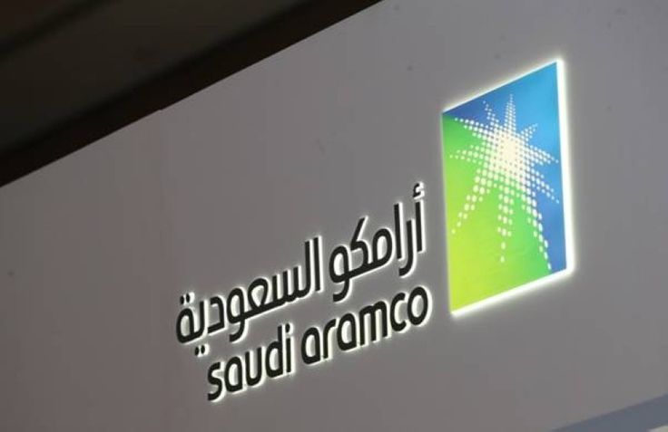 ما هي تخصصات ارامكو