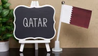 ما هي شروط التدريس في قطر؟ كيف تصبح معلم في قطر؟
