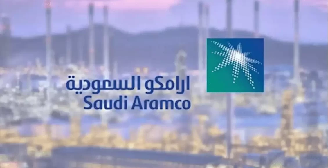 ما هي شروط القبول في ارامكو