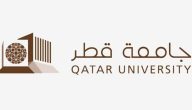 ما هي شروط القبول في جامعة قطر؟ هل التعليم مجاني في قطر للاجانب؟