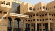 متى يحصل الطالب على إنذار أكاديمي جامعة الملك سعود؟ إنذارات جامعة الملك سعود