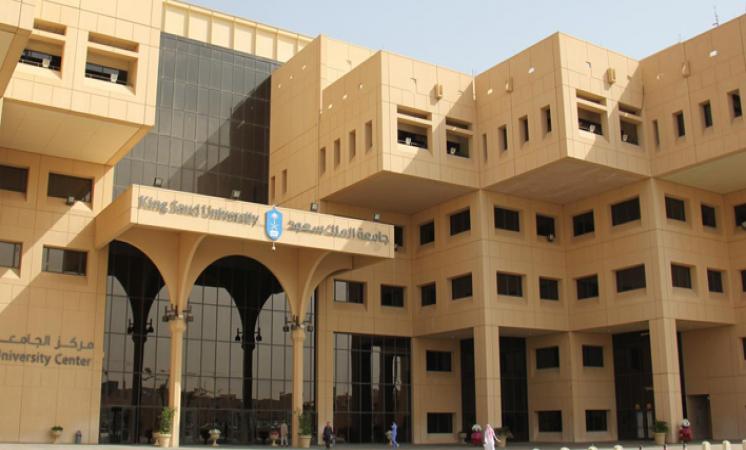 متى يفتح التسجيل في الدراسات العليا للعام الجديد في جامعة الملك سعود