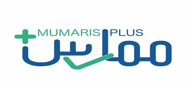 نتائج ممارس بلس