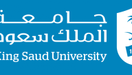 نموذج معادلة مقررات جامعة الملك سعود | هل المواد المعادلة تدخل في المعدل؟
