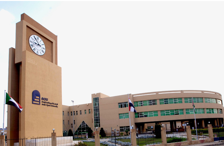 هل الجامعة العربية المفتوحة معترف بها في الامارات