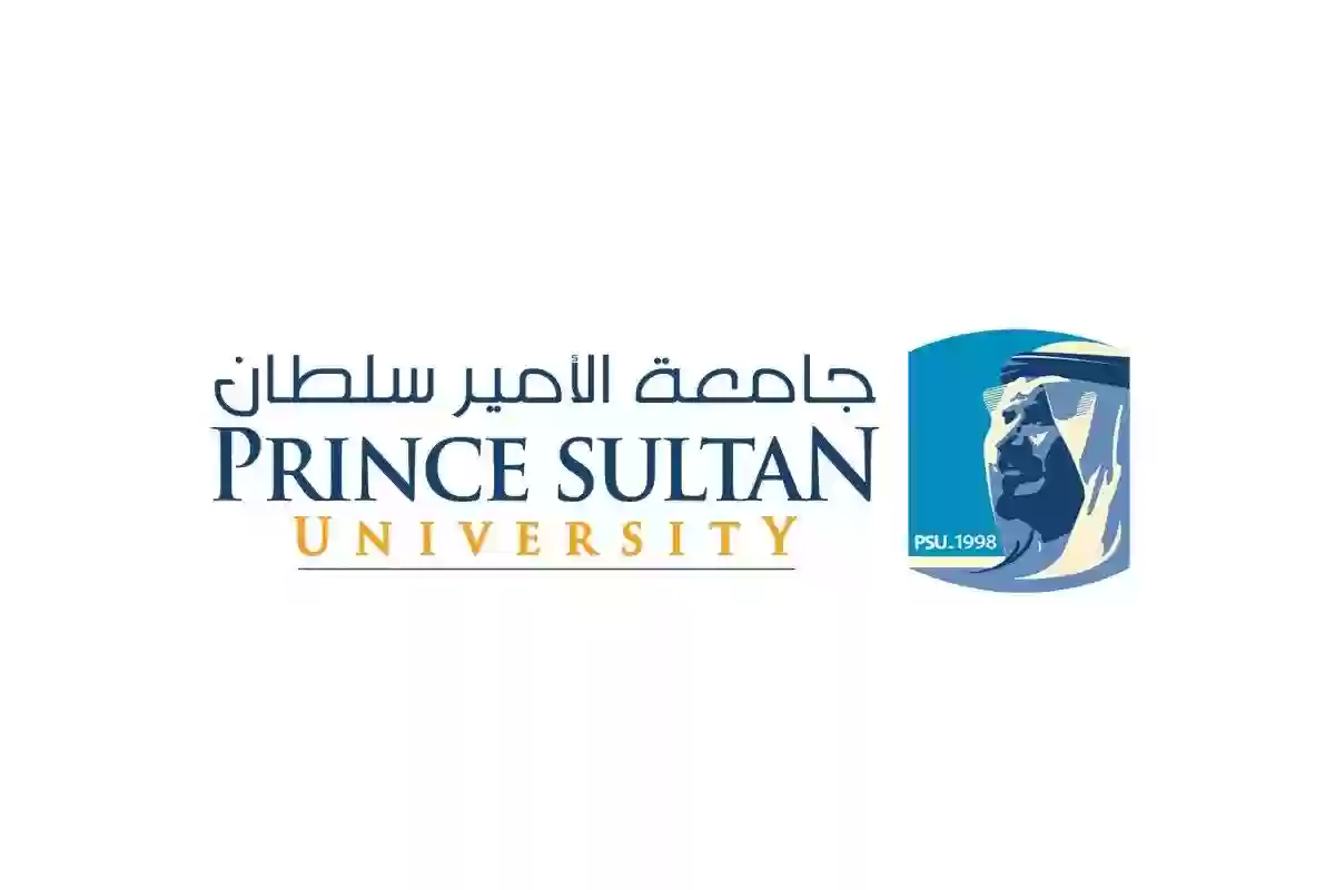 جامعة الامير سلطان كم الرسوم؟ كم تكلف دراسة الماجستير في جامعة الامير سلطان؟