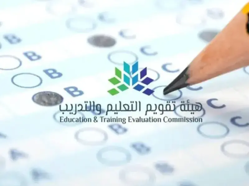 التسجيل في اختبار الرخصة المهنية