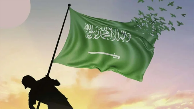 موعد إجازة يوم العلم السعودي للطلاب