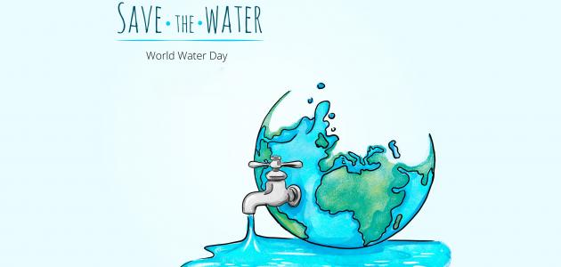 أفكار لليوم العالمي للمياه
