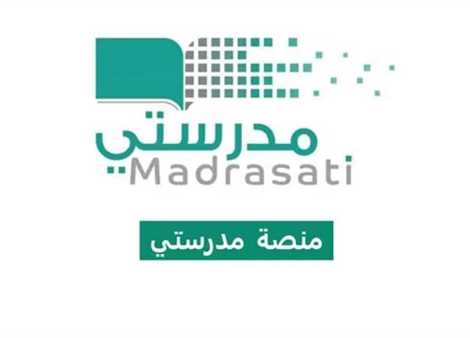 وزارة التعليم السعودية تعلن على الحساب المدرسي الإلكتروني الموحد على منصة مدرستي